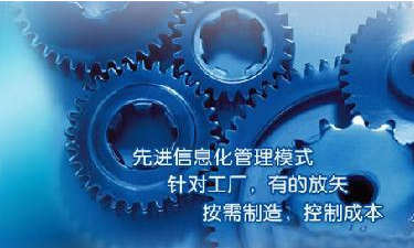 中小企业大发（中国）管理大发在线登录官网成功选型秘籍