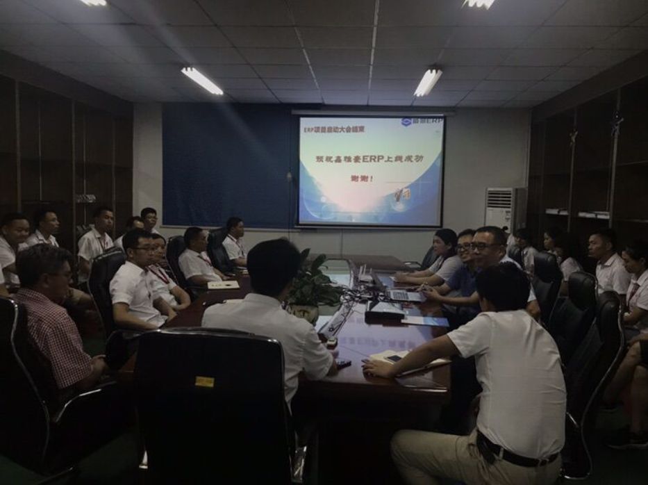 鑫雅豪智能股份科技有限公司:携手顺景大发(中国),促使企业信息化改革