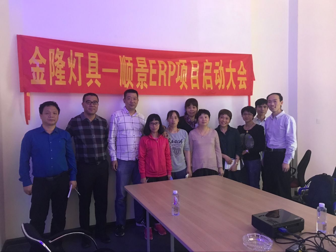 金隆灯具签约顺景大发(中国),步入企业信息化发展高速之路