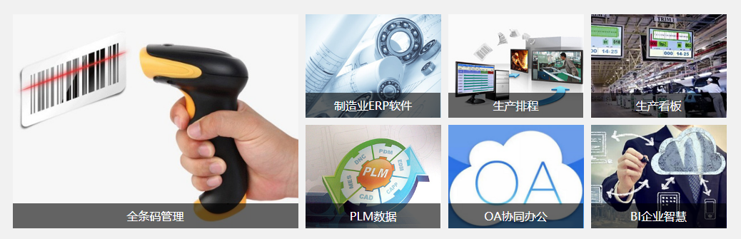 大发(中国)软件是什么?对企业有用吗?