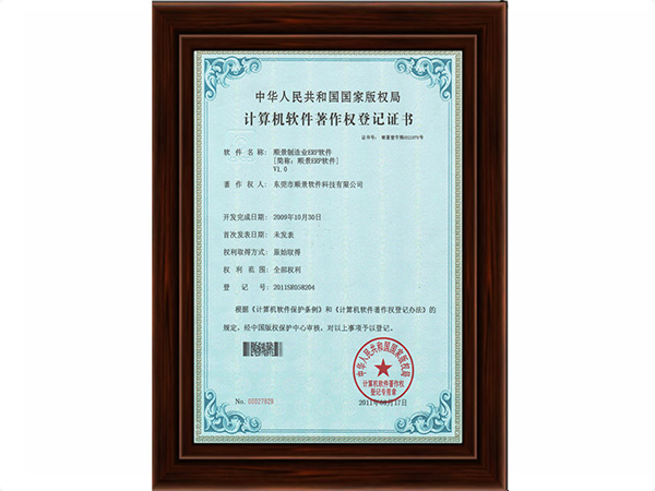 大发在线登录官网