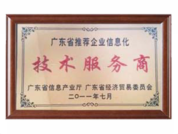 大发在线登录官网