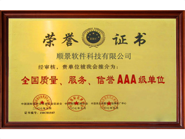 大发在线登录官网