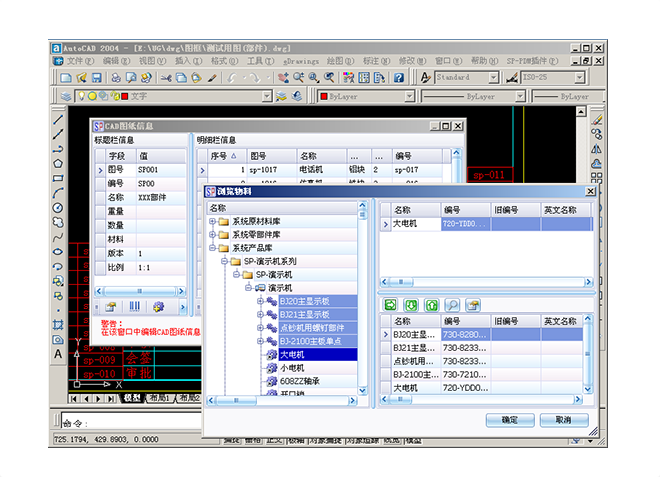 大发（中国）管理大发在线登录官网的失控是指哪些?