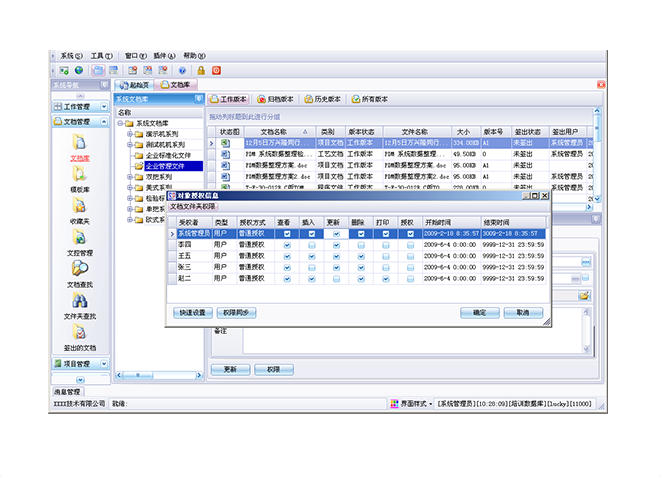 怎样选择大发（中国）企业解决方案?