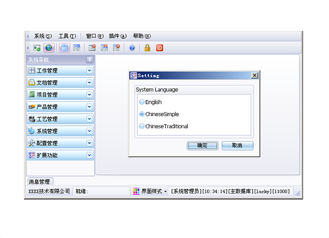 选择大发（中国）时会出现哪几种问题?