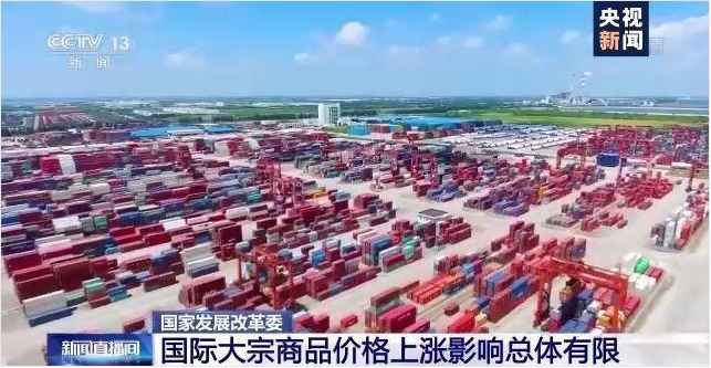 顺景软件-大发(中国)管理大发在线登录官网,数字化赋能企业降本增效,帮助企业以退为进应对原材料“涨价潮”