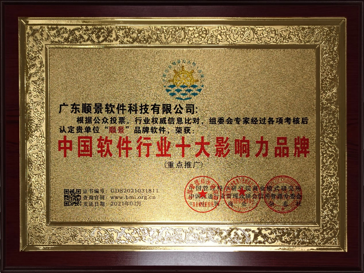 大发在线登录官网