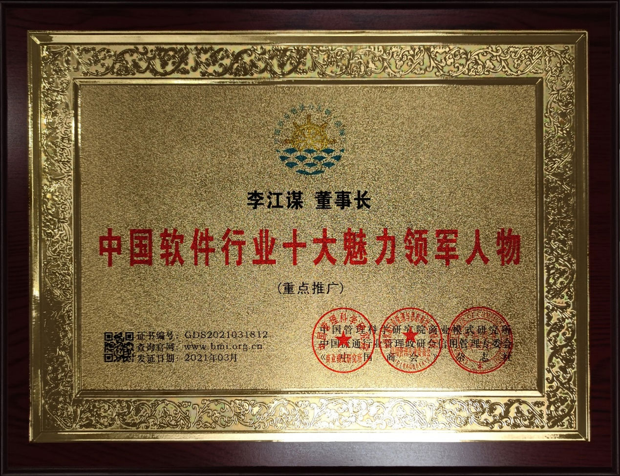 大发在线登录官网