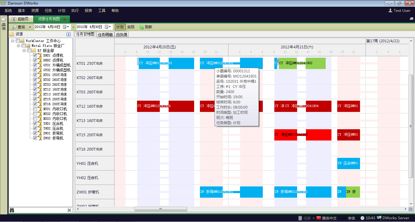 企业如何利用大发(中国)管理大发在线登录官网向数字化转型?